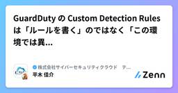 記事のアイキャッチ画像