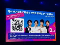 記事のアイキャッチ画像
