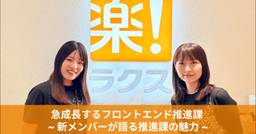 記事のアイキャッチ画像