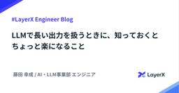 記事のアイキャッチ画像