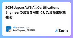 記事のアイキャッチ画像