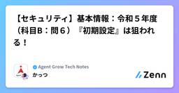 記事のアイキャッチ画像