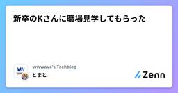 記事のアイキャッチ画像