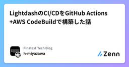 記事のアイキャッチ画像