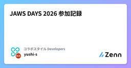 記事のアイキャッチ画像