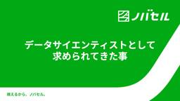記事のアイキャッチ画像