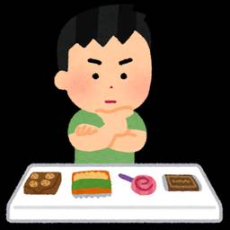 記事のアイキャッチ画像