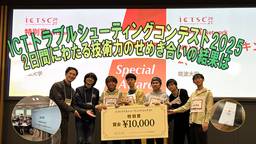 記事のアイキャッチ画像