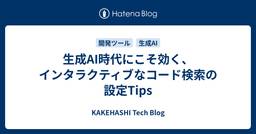 記事のアイキャッチ画像