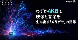記事のアイキャッチ画像