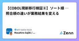 記事のアイキャッチ画像