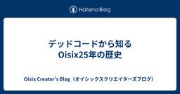 記事のアイキャッチ画像