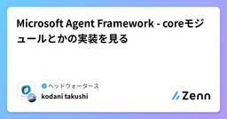 記事のアイキャッチ画像