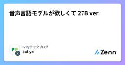 記事のアイキャッチ画像