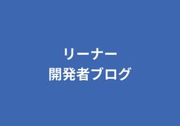 ブログのアイキャッチ画像