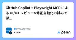 記事のアイキャッチ画像