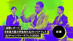 記事のアイキャッチ画像