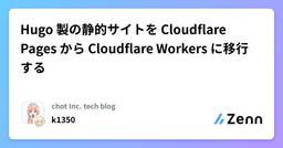 記事のアイキャッチ画像