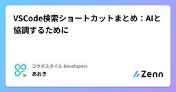 記事のアイキャッチ画像