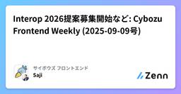 記事のアイキャッチ画像