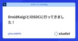 記事のアイキャッチ画像