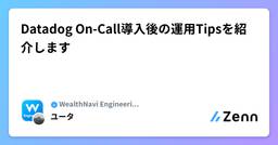 記事のアイキャッチ画像