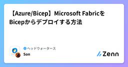 記事のアイキャッチ画像