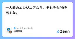記事のアイキャッチ画像