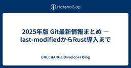 記事のアイキャッチ画像