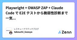 記事のアイキャッチ画像