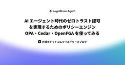 記事のアイキャッチ画像