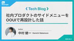 記事のアイキャッチ画像