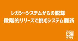 記事のアイキャッチ画像