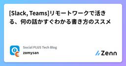 記事のアイキャッチ画像