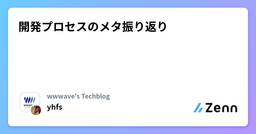 記事のアイキャッチ画像