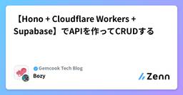 記事のアイキャッチ画像