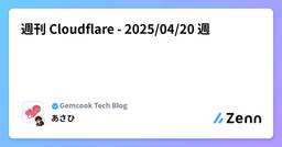 記事のアイキャッチ画像