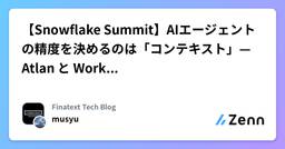 記事のアイキャッチ画像