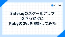 記事のアイキャッチ画像