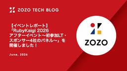 記事のアイキャッチ画像