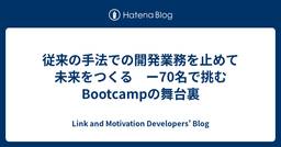 記事のアイキャッチ画像