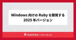 記事のアイキャッチ画像