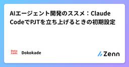 記事のアイキャッチ画像
