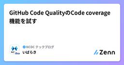 記事のアイキャッチ画像