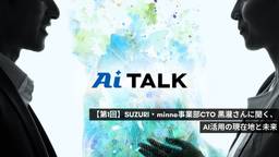 記事のアイキャッチ画像