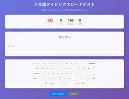 記事のアイキャッチ画像