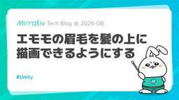 記事のアイキャッチ画像