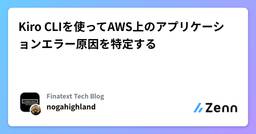 記事のアイキャッチ画像