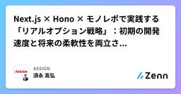 記事のアイキャッチ画像