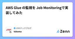 記事のアイキャッチ画像